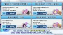 블루아카) 이거 3만원 내고 5성 찍으라는거네
