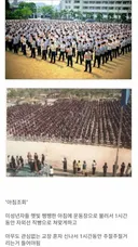 80년대 미개했던 학교 문화