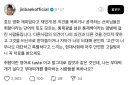 명예영국인