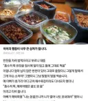 아이의 말에 상처받은 부모
