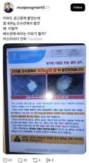 쌀 40kg 변기에 버려서 오수관 막힘
