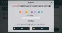 소전2) 아 이거 위상충돌 소탕하면 재료드랍 버프음식을 못먹네