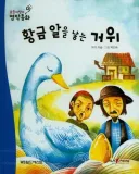 블루아카) 이번 사태로 왜 명작인지 이해가 가는 동화