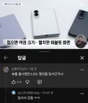 죽어서도 계속 거론되는 한국의 명품