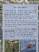 감사 인사 드립니다. 멋진이는 함양 산 속의 새로운 집으로 이사갔습니다