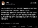 스마트폰 싫어서 호프 1980년대 설정 했다는거 동의하고 지지하고 응원한다 홍진아..