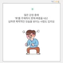 요즘 온라인에서 자주 볼 수 있는 '키워드 분노'