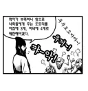 블루아카) 곰곰이 생각해보니 스택 삭제한게 문제지
