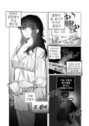 퇴마의 위험성