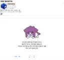 이 새끼 순 나쁜 새끼임
