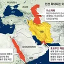美.미사일 재고 바닥.트럼프, 이란 공습.중단