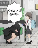 유게를 통해 체험하는 우리나라 일자리 현실