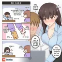 회사의 남녀 성별 정책으로 구조조정 당할 위기에 처하는 만화