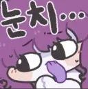 마비M) 이번 주 어비스와 레이드 안했는데