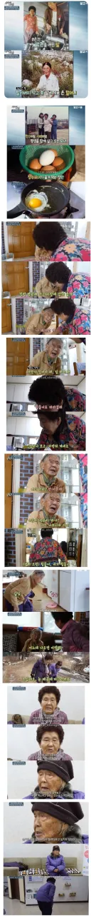 85세 딸 짜장면 사주는 102세 엄마