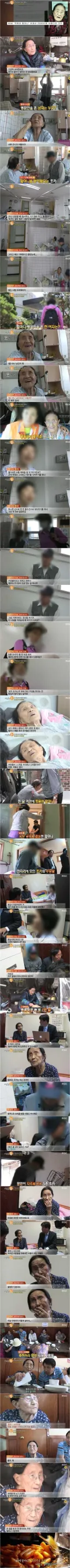 떡볶이장사하면서 1억 모은신 할머니한테 찾아온 사람들