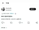 블루아카) 적어도 용하는 이 사람한테 사과는 해야되지 않을까