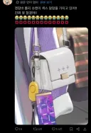 최근에 이름이 바뀐 물건
