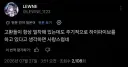 버튜버) 트윗 번역이 이상한줄 알았는데