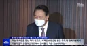 오늘 매국노들 400억 걸린 재판 중계 예정