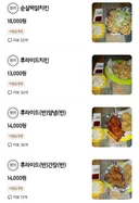 배달앱 음식 사진 호 vs 불호