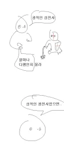 블루아카) 돈 문제로 골머리 썩는거 참 싫은데