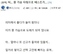 블루아카) 원숭이손을 건드린 웹마스터