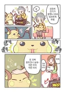 라이츄가 있는 일상