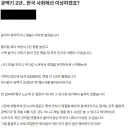 공백기 2년... 한국 사회에선 이상하겠죠?