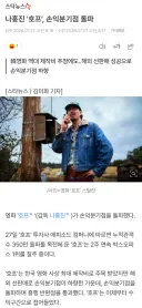 호프)손익분기점 돌파 ㄷㄷ