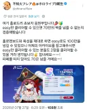 버튜버) 70만 육성 적당히 한걸로도 가능한가