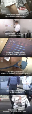 진짜 축복받은 몸이라 부러워죽겠는데 남자들 왤케 비만이 되어가는지 알 수 없음임