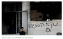 요즘 이스라엘이 팔레스타인 서안지구에서 하는 짓