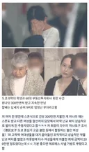 일본에서 난리난 엘리트 여대생 성매매 사건