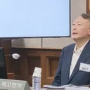 .윤.선고 오후 2시에·국.힘, 397억 원 토해내나?