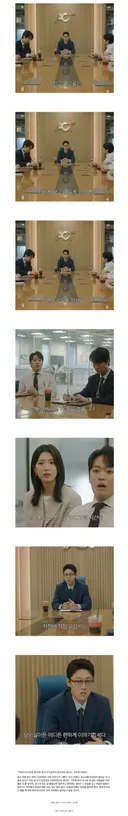 절대로 주의해야 하는 직장상사의 요구