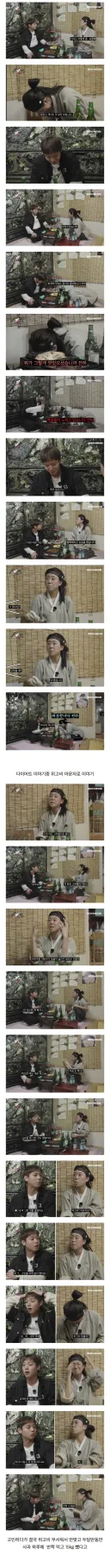 위고비 마운자로 무서워서 안맞았다는 연예인