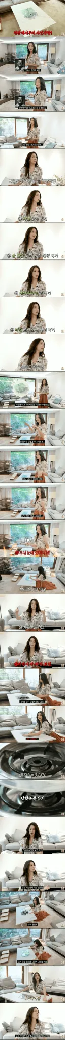 배우 한고은 집에 있는 시선강탈 테이블