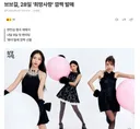 한 여고생이 당시 최고 남가수랑 열애설 뜬 이유