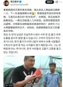 ㅉㄲ들이 한국인 수박 선동을 믿게 된다는 짤.jpg