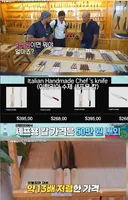 이탈리아 미슐랭 셰프들이 싹스리 해간 대장간 근황