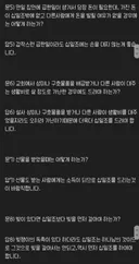 추심보다 무서운 십일조