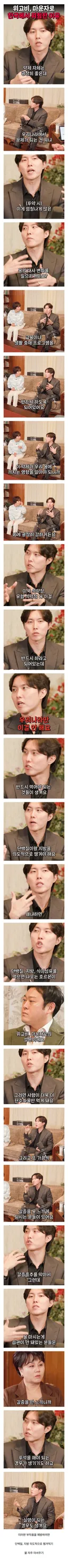 내분비의사가 느낀 위고비, 마운자로 한국에서 위험한 이유