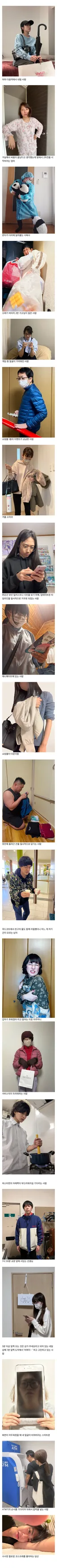 일본의 수수한 할로윈 코스프레