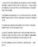 이 정도면 기본 매너고 안지키는게 몰상식한거다 vs 저거 다 지키고 사는 사람들 거의 없다