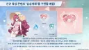 블루아카) 대체 이건 누구의 머리에서 나온 아이디어 일까?
