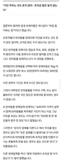 강아지 장례식 조의금썰은 열불낼거 없는게