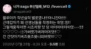 블루아카) 가챠 개편을 보고 돌아버린 작가님