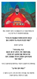 조선시대 통역 찐빠.jpg