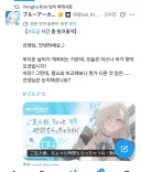 블루아카) 빡빡아 제발 쫌!!!